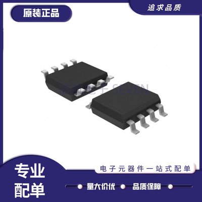 TI电压监控器全新原装正品