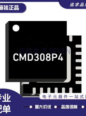 CMD308P4 射频放大器芯片  2 - 6 GHz  QFN封装 全新原装正品