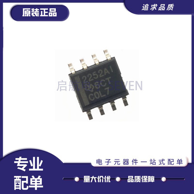 TI运算放大器芯片全新原装正品