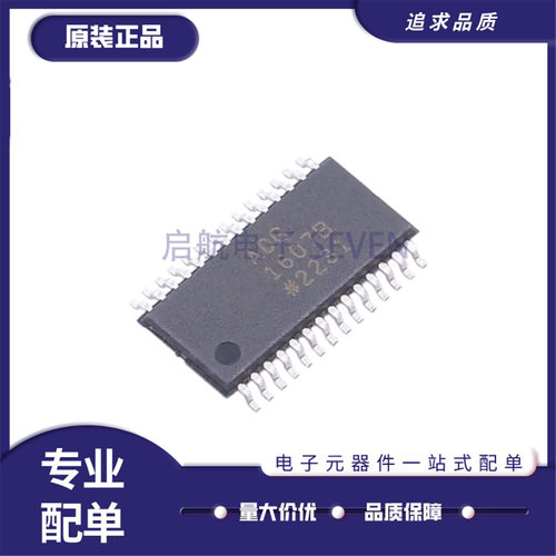 ADG708BRUZ全系列多路复用器芯片