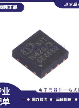 SIT1051T 1050 1044 1042 1040 1027 1057 1021T/TK/QT/QTK/3 TJA