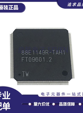 88E1149R-TAH1 控制器芯片 封装TQFP-176 全新原装正品