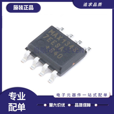 MAXIM收发器芯片全新原装正品