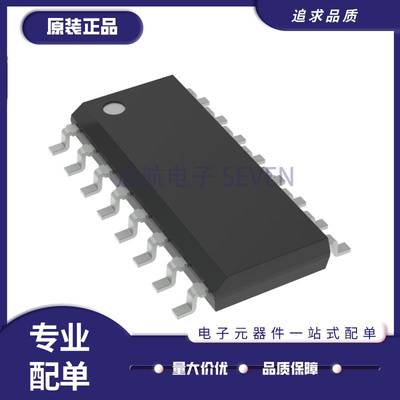 ST电子元器件芯片全新原装正品