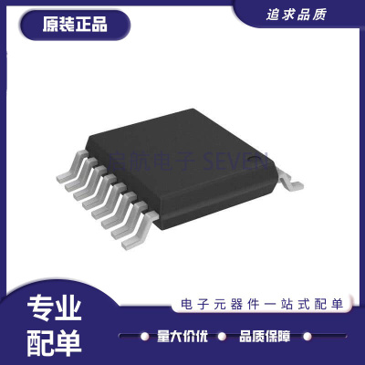 ST收发器芯片全新原装正品