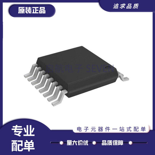 ST收发器芯片全新原装正品