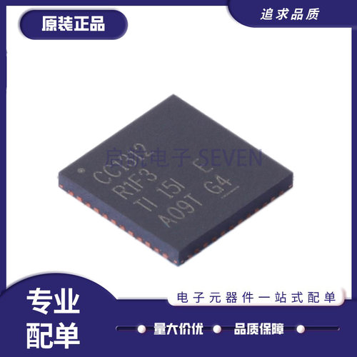 TI射频控制器芯片全新原装正品