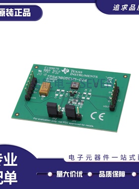 开发板TPS63805EVM-026【EVAL BOARD FOR TPS63805】全新正品