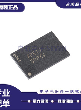 全新原装 MT41K256M16HA-125:E 封装BGA 丝印D9PXV 内存芯片