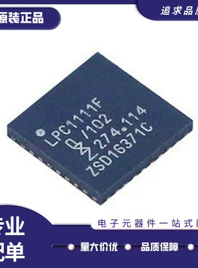 LPC1111FHN33/101/102/201/202/203/301/302 LPC1112 1113FHI QF