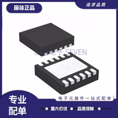 凌特电子元器件芯片全新原装正品