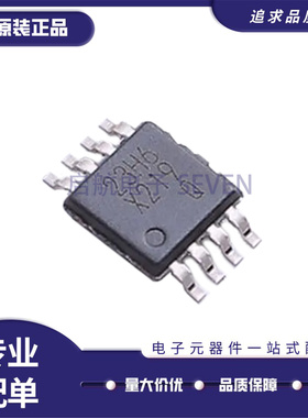 全新原装 TMUX7219DGKR/1121/6219/1123/1122/DGKR/DGKRQ1 芯片