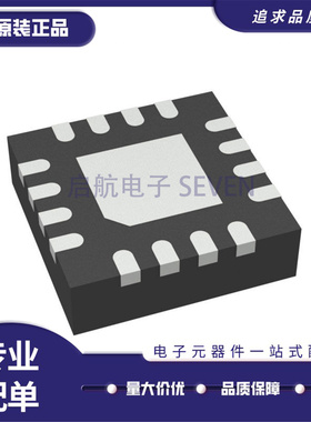 SI53361-B-GMR QFN-16-EP(3x3)封装 时钟缓冲器芯片 全新正品