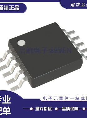 LTC7001EMSE#PBF LTC7001IMSE#PBF MSOP10封装 全新原装正品