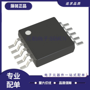 LTC7001EMSE#PBF LTC7001IMSE#PBF MSOP10封装 全新原装正品
