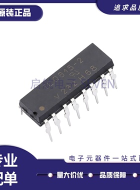 全新正品 ILQ615-2 DIP-16封装  晶体管输出光耦