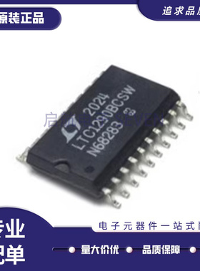 LTC1290BCSW#TRPBF 贴片 SOP-20 模数转换器 芯片 全新原装正品
