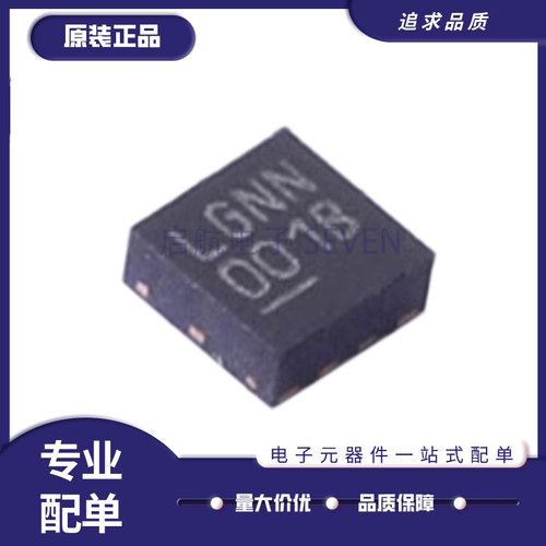 凌特射频检测器IC芯片原装正品
