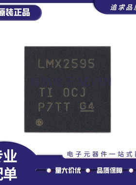 LMX2595RHAR LMX2595RHAT LMX2595RHA VQFN-40 锁相环 原装正品