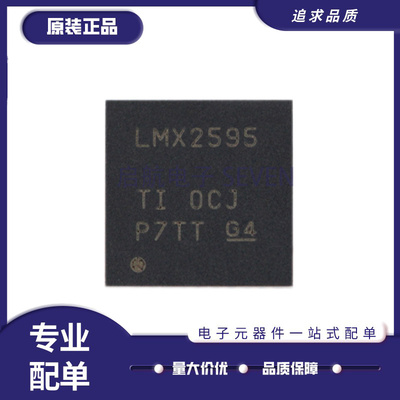 TI锁相环芯片全新原装正品