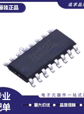 PAM8407DR SOIC-16 2.4W立体声D类音频功率放大器芯片 原装正品