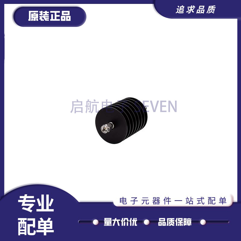 Mini同轴衰减器芯片全新原装正品