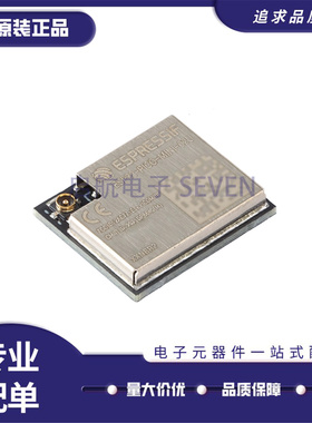 原装ESP32-PICO-MINI-02U-N8R2 Wi-Fi+蓝牙双模8MB 32位双核MCU