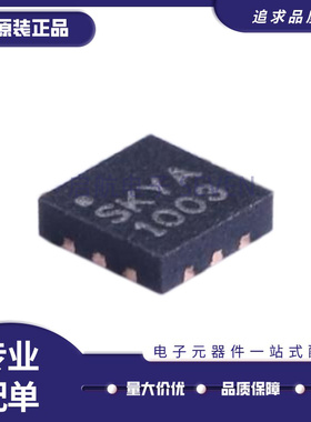 SKYA21003 丝印SKYA1003 1003 QFN-12 射频开关芯片 原装正品