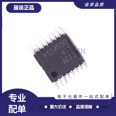 TPS54550PWPR全系列电源芯片