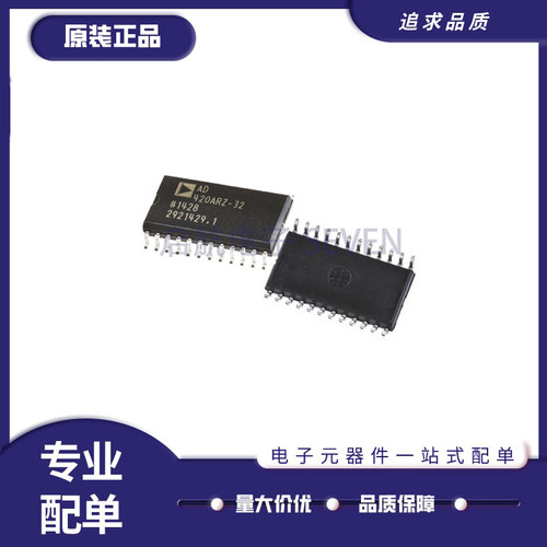 ADI数模转换器芯片全新原装正品