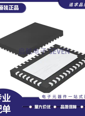 全新LTC2445/2449/2495/2497/2847/4266/4274CUHF/3859IUHF QFN38