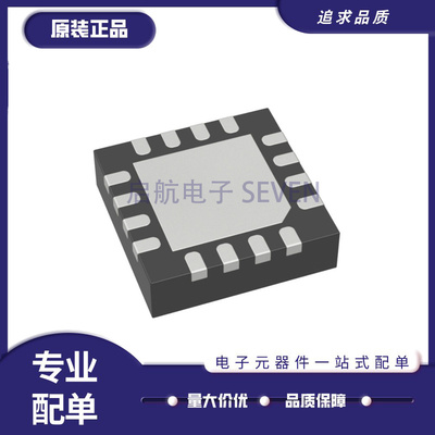 凌特电子元器件芯片全新原装正品