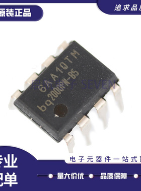 全新原装BQ2000/2002/2201 PN-B5/CPN/FPN/TPN 直插DIP8 控制器