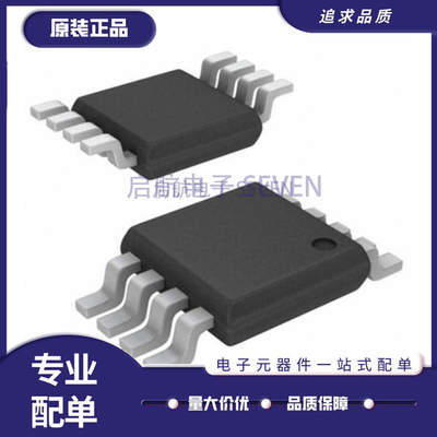 ADI电子元器件芯片原装正品
