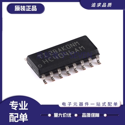 CD74HC4046AM96逻辑锁相环芯片