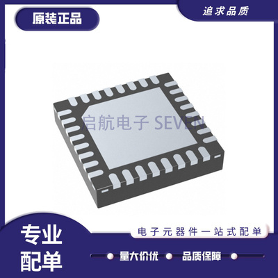 启航电子元器件芯片全新原装正品
