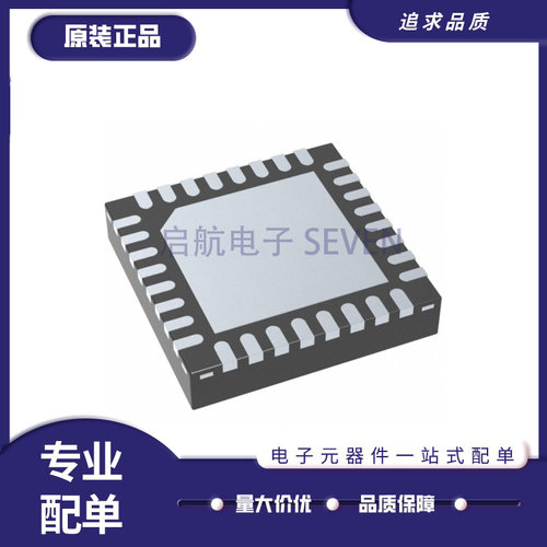 启航电子元器件芯片全新原装正品