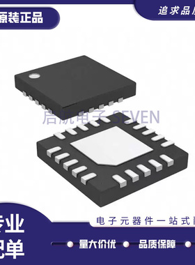 ATA6630-GLQW「IC TRANSCEIVER HALF 1/1 20VQFN」芯片