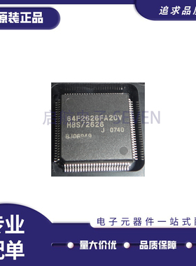 HD64F2626/HD64F2628/HD64F2633/2639/FA20/FA24JQ/TE16V/F20V