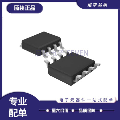凌特电子元器件芯片全新原装正品