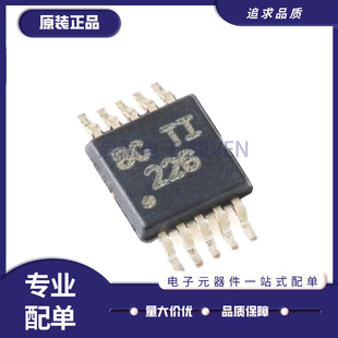 INA226AIDGSR INA226AIDGST INA226AIDGS MSOP10 监视器芯片 原装