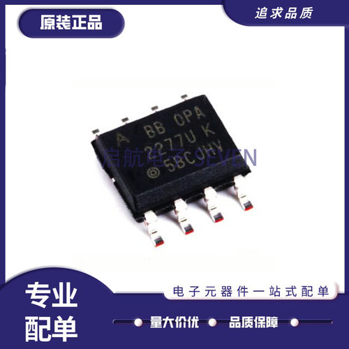 TI运算放大器芯片全新原装正品