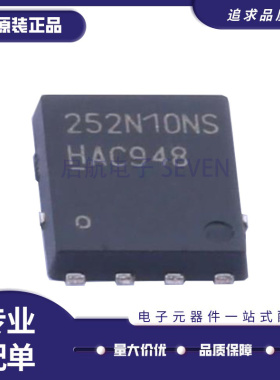 贴片BSC252N10NSFG TDSON-8丝印252N10NS MOS 功率三极管原装