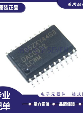 DAC0832LCWM SOP20封装 DA/AD8位数模转换器芯片 全新原装正品