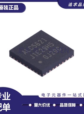ALC5621 ALC5623 ALC5633 ALC5631 V Q -GRT音频编解码器 芯片IC