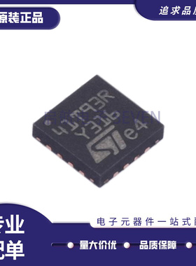 M41T93RQA6F VFQFPN-16(4x4)封装 实时时钟芯片(RTC) 全新正品