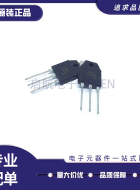 2SK1502 K1502 7A 900V N沟道MOS场效应管   全新原装正品