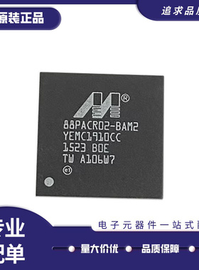 88PACR02-BAM2 88PACR02 BGA封装 通讯芯片  全新原装正品