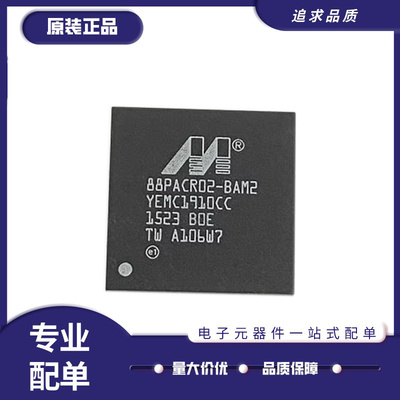 MARVELL通讯芯片全新原装正品