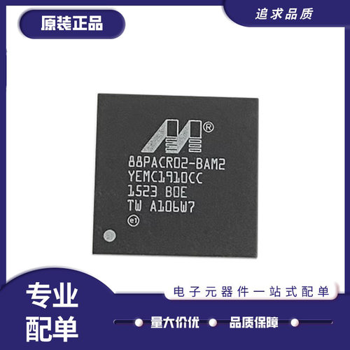 MARVELL通讯芯片全新原装正品